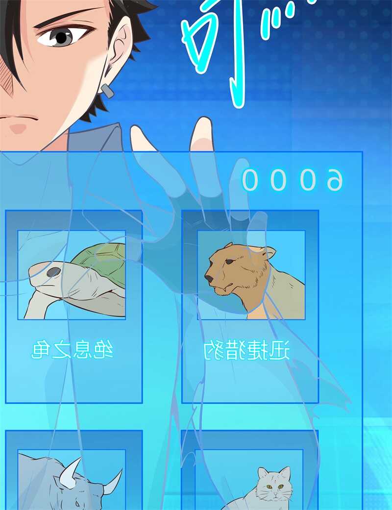 024雨夜惊魂-我和妹子们的荒岛余生-青葶动漫（第6张）