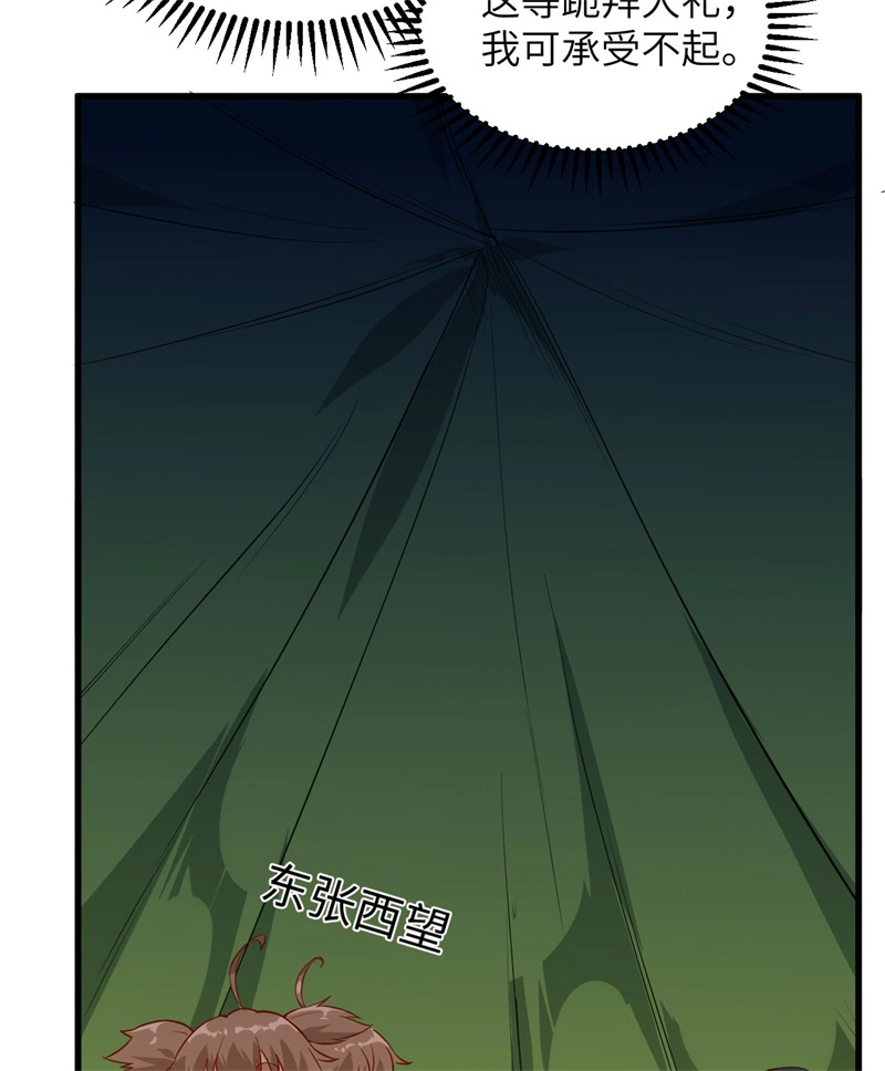 067人从众-我和妹子们的荒岛余生-青葶动漫（第9张）