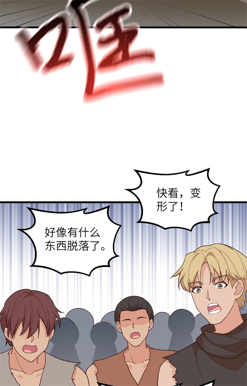 095刀器史巅峰-我和妹子们的荒岛余生-青葶动漫（第20张）