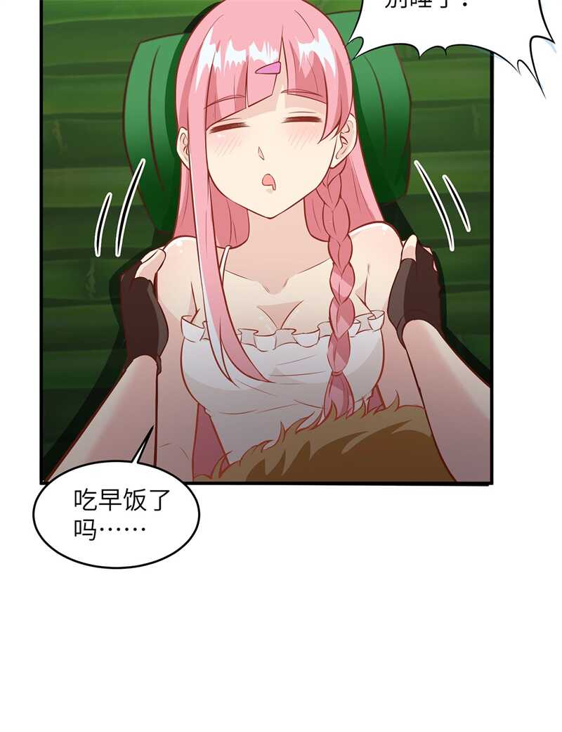 024雨夜惊魂-我和妹子们的荒岛余生-青葶动漫（第31张）