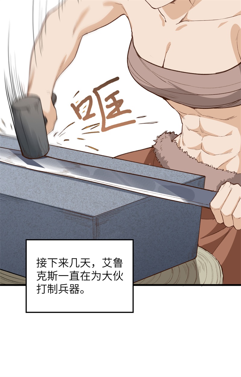 098下雪了-我和妹子们的荒岛余生-青葶动漫（第7张）