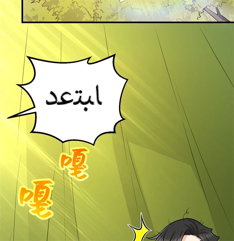 067人从众-我和妹子们的荒岛余生-青葶动漫（第19张）