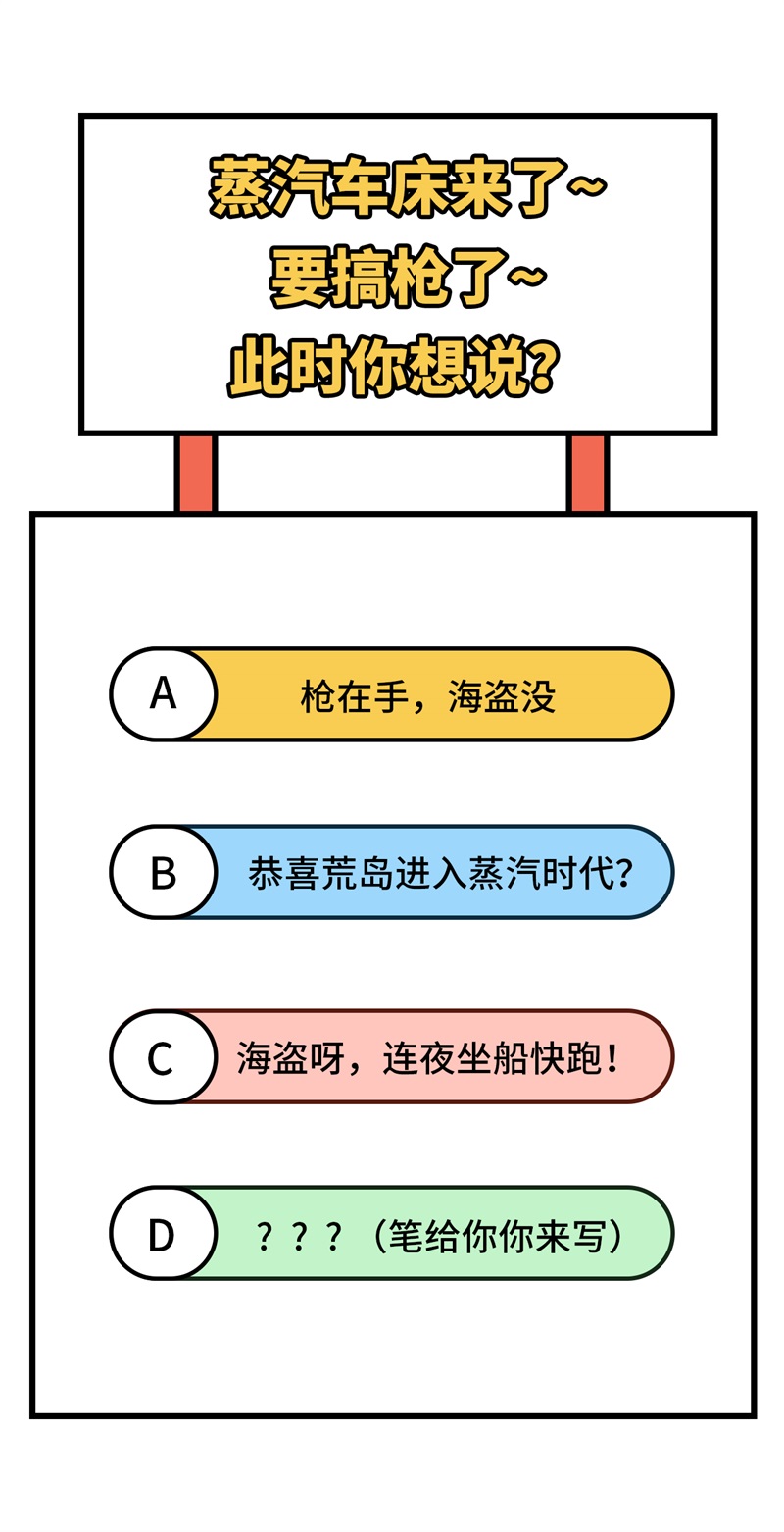102任性一回-我和妹子们的荒岛余生-青葶动漫（第40张）