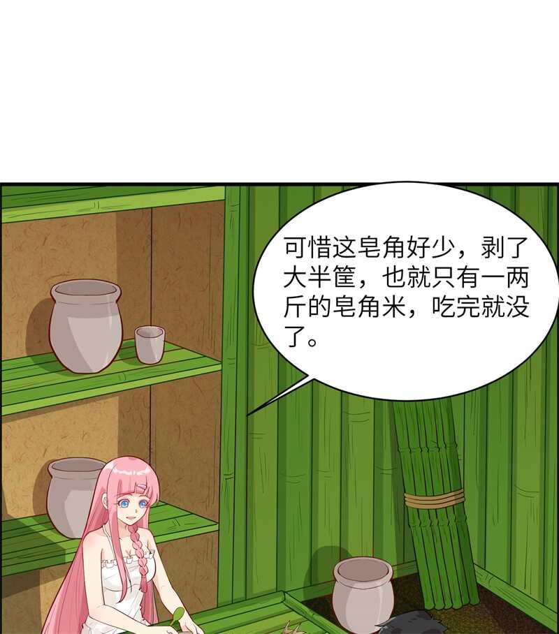 039洗漱用品UP↑-我和妹子们的荒岛余生-青葶动漫（第7张）