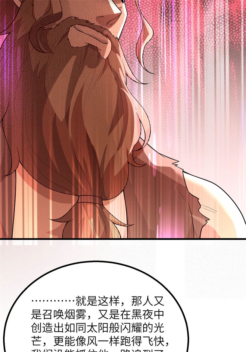 086无路可走-我和妹子们的荒岛余生-青葶动漫（第9张）