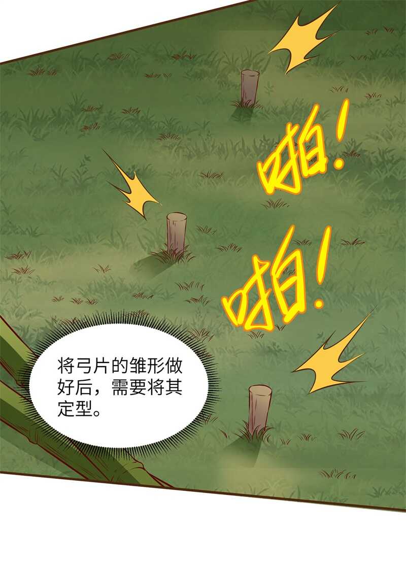 024雨夜惊魂-我和妹子们的荒岛余生-青葶动漫（第18张）