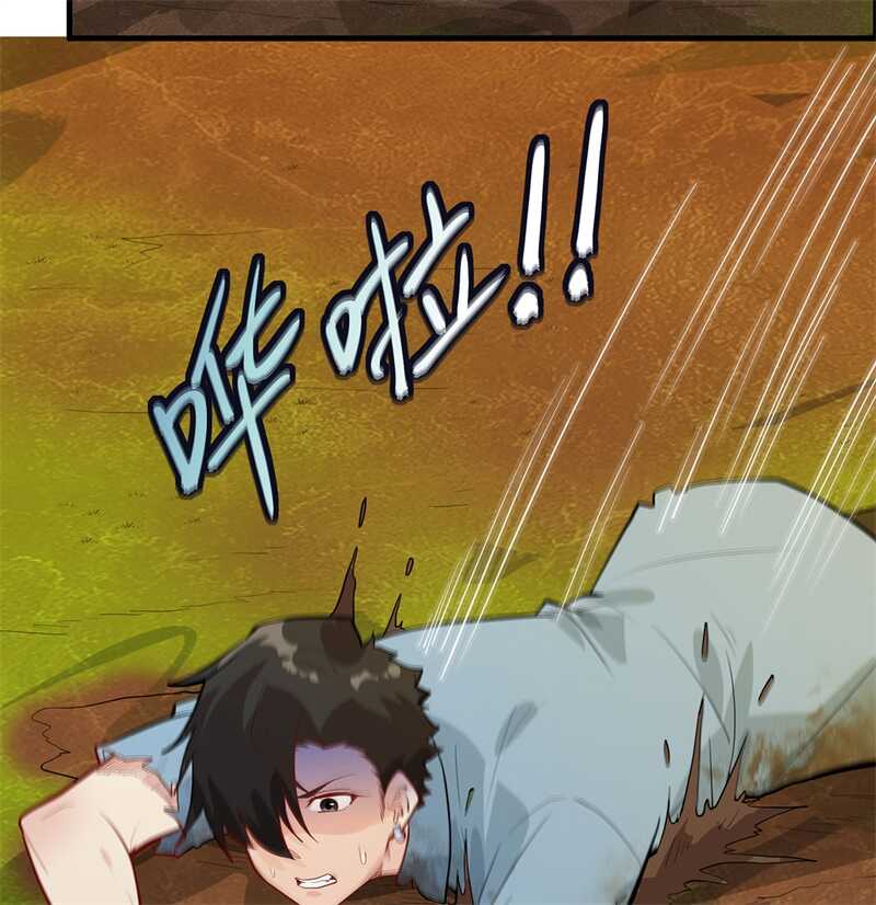 043吃屎吧，梁非凡！-我和妹子们的荒岛余生-青葶动漫（第12张）