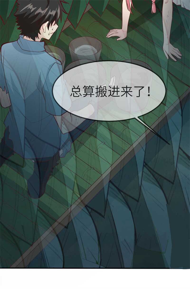 024雨夜惊魂-我和妹子们的荒岛余生-青葶动漫（第25张）