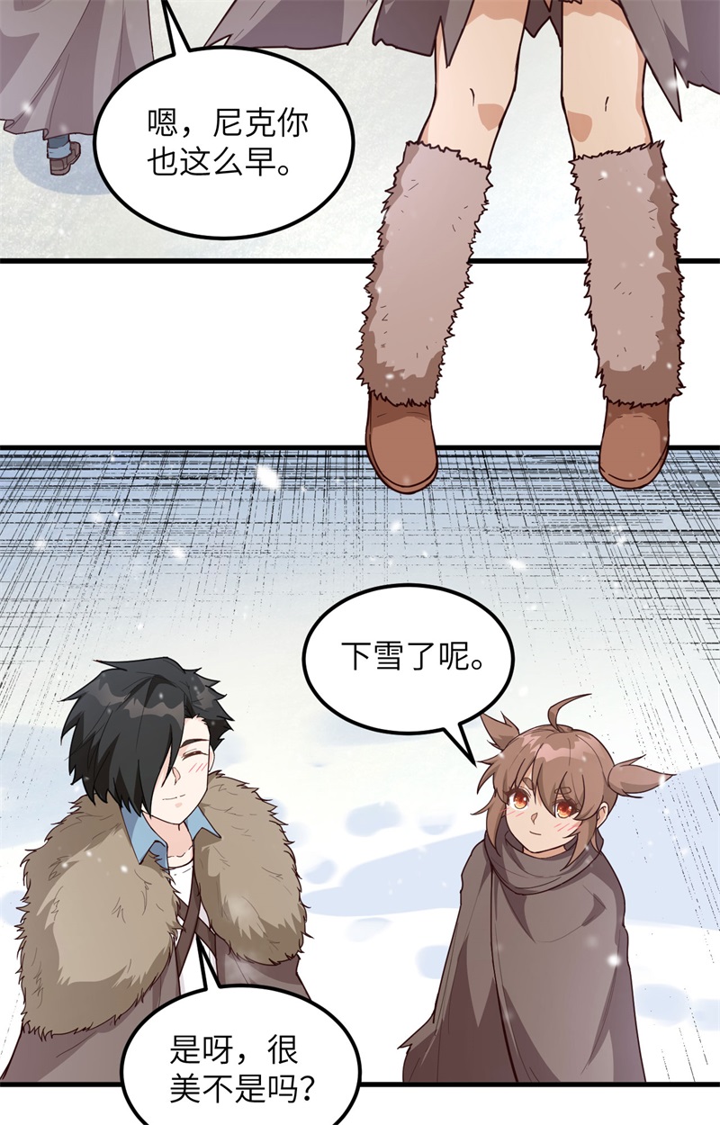 098下雪了-我和妹子们的荒岛余生-青葶动漫（第13张）