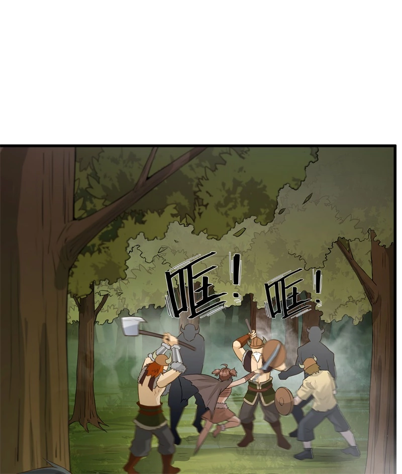 064神秘少女-我和妹子们的荒岛余生-青葶动漫（第30张）