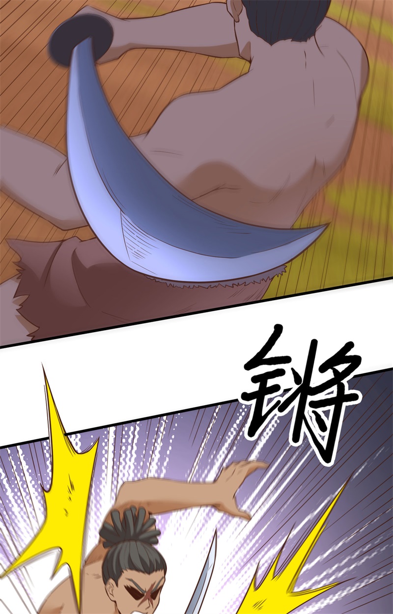 096对决-我和妹子们的荒岛余生-青葶动漫（第6张）