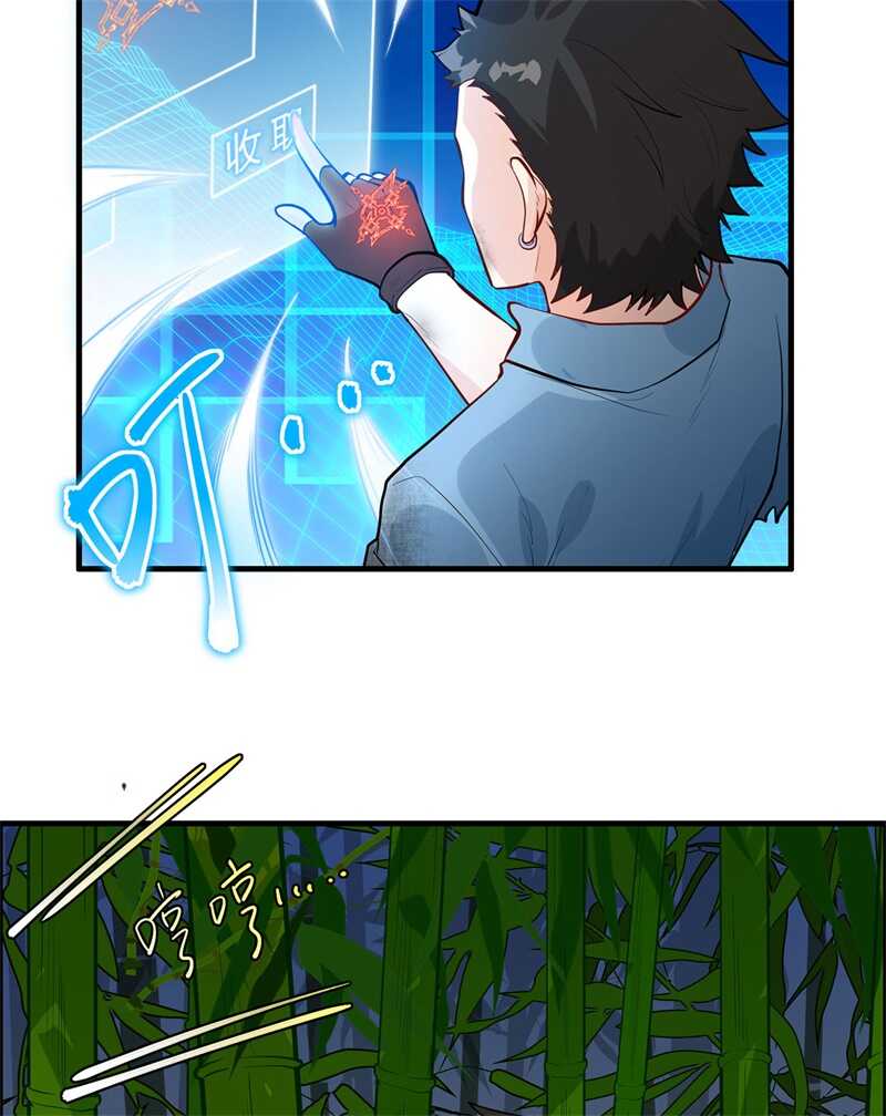 043吃屎吧，梁非凡！-我和妹子们的荒岛余生-青葶动漫（第25张）