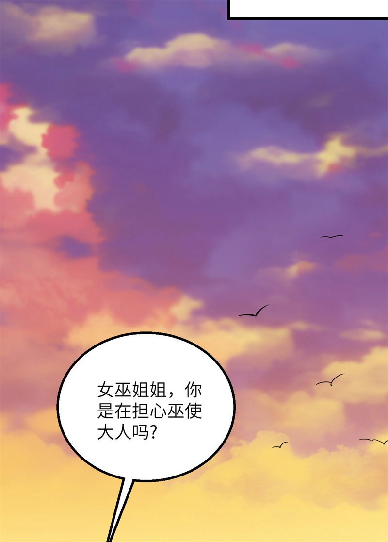087返回营地-我和妹子们的荒岛余生-青葶动漫（第15张）