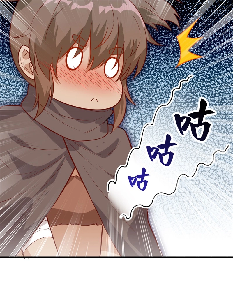 067人从众-我和妹子们的荒岛余生-青葶动漫（第11张）