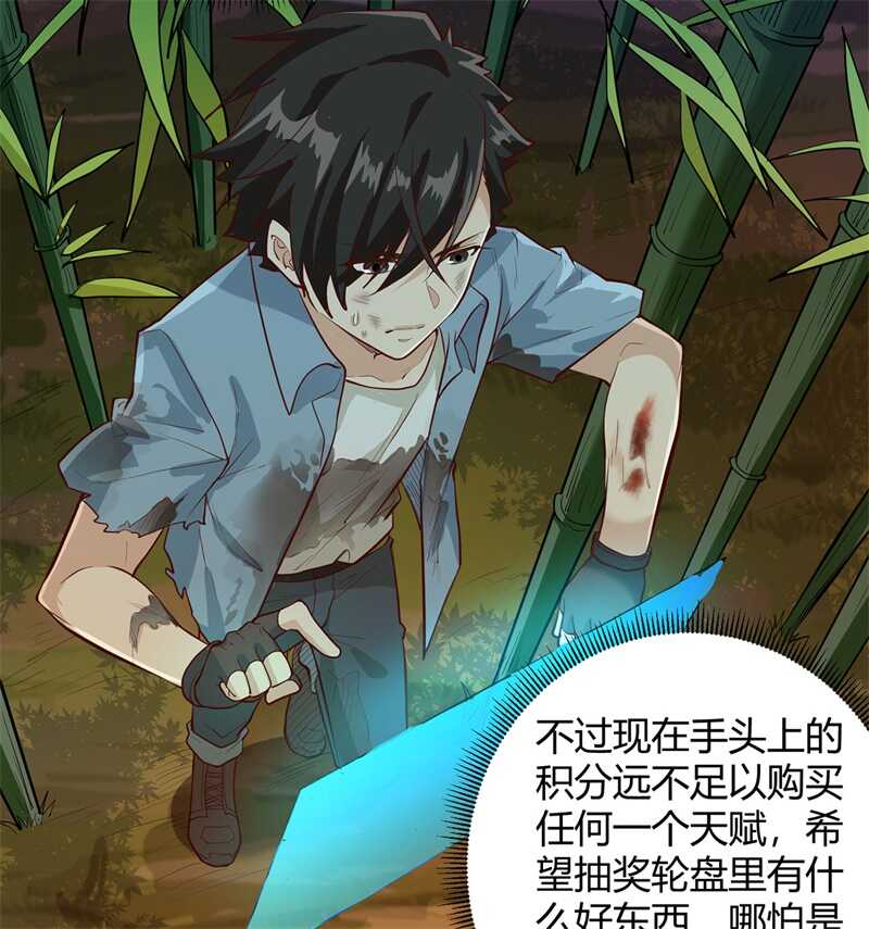 043吃屎吧，梁非凡！-我和妹子们的荒岛余生-青葶动漫（第16张）