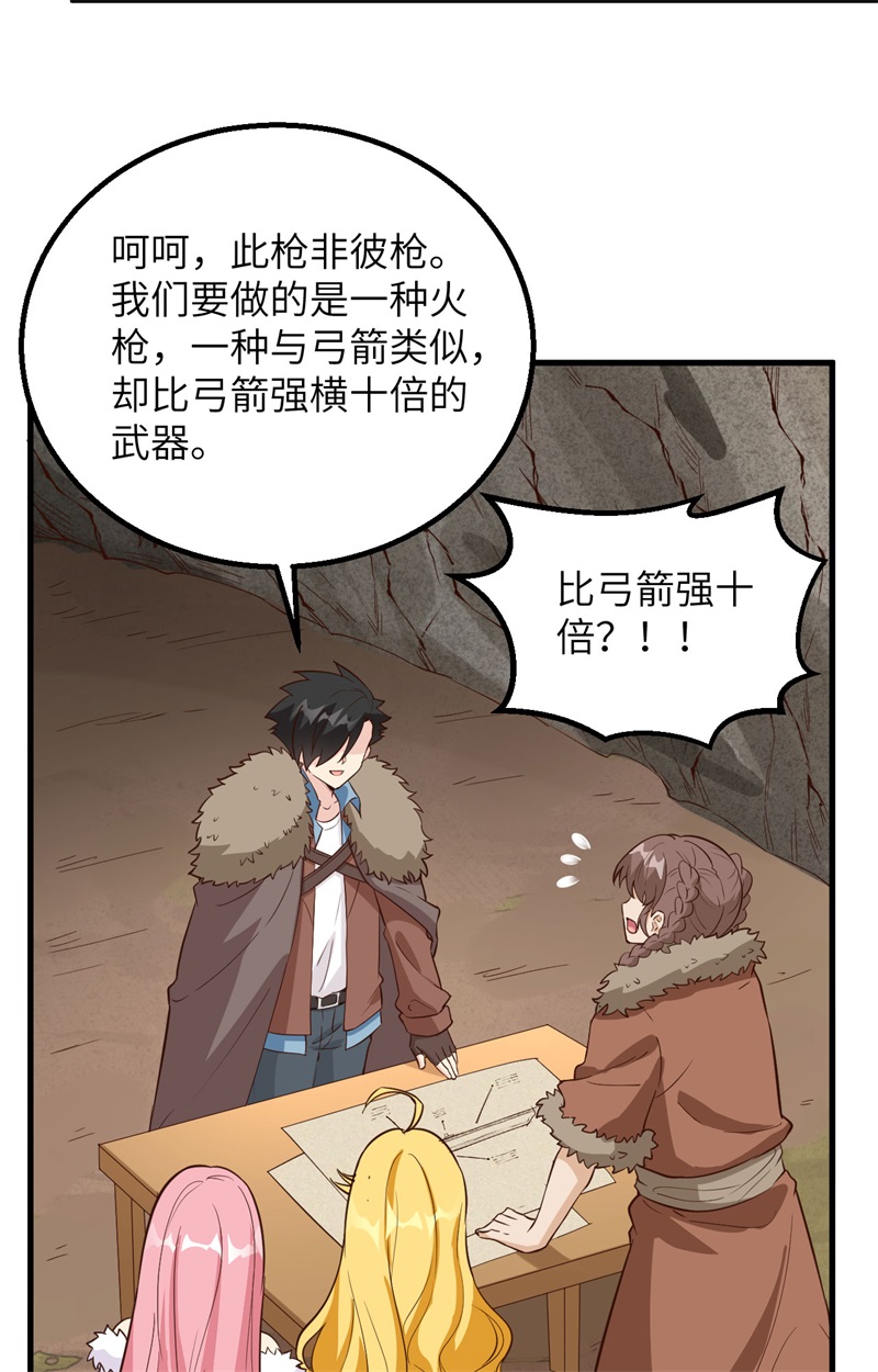 099烧制木炭-我和妹子们的荒岛余生-青葶动漫（第17张）