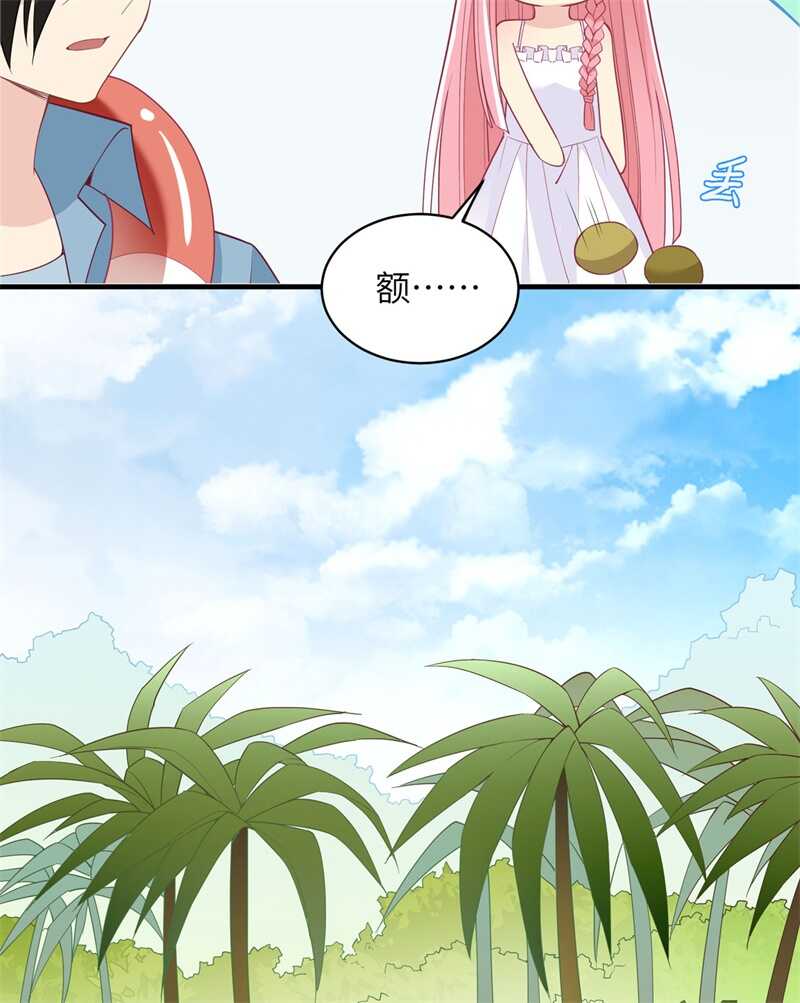005寻找水源-我和妹子们的荒岛余生-青葶动漫（第22张）