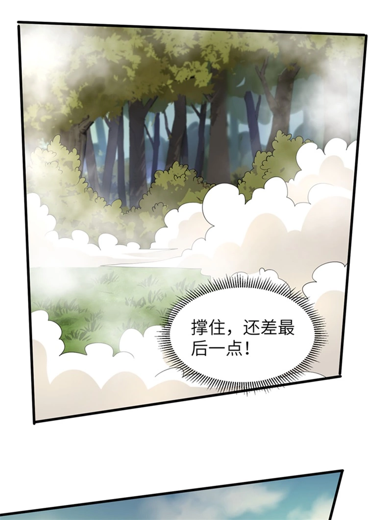 056跨越百年的交谈-我和妹子们的荒岛余生-青葶动漫（第6张）