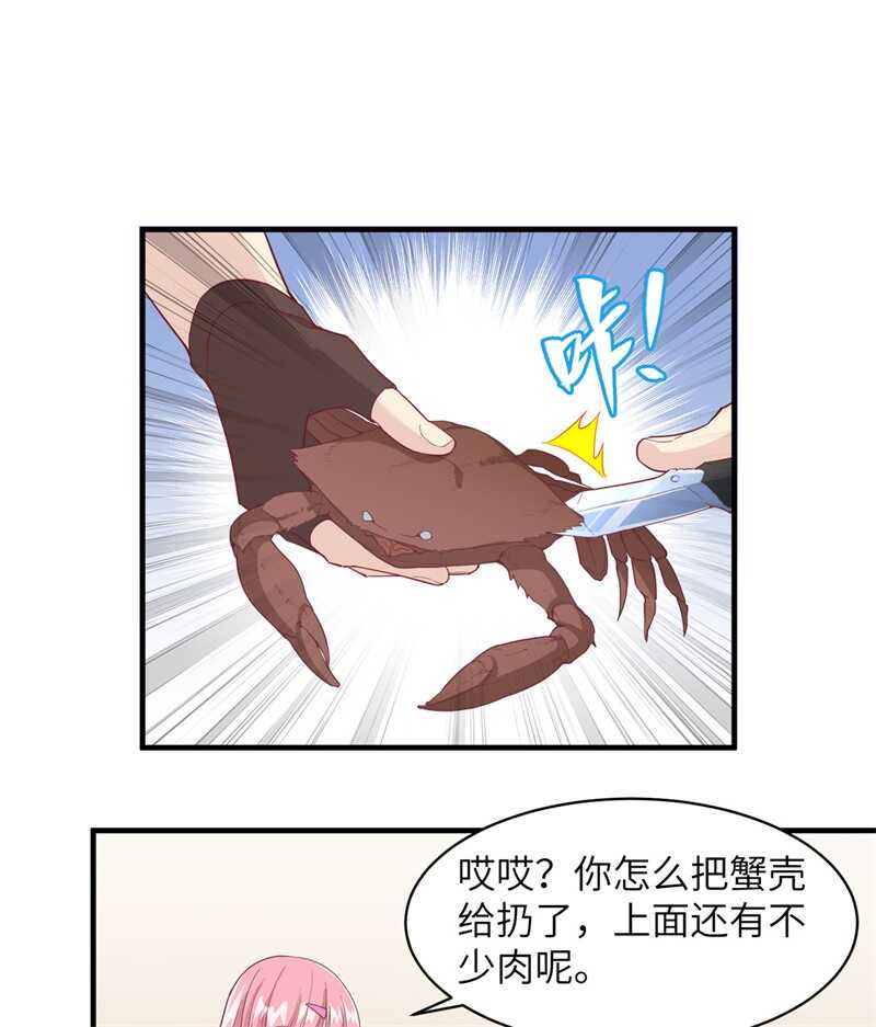 005寻找水源-我和妹子们的荒岛余生-青葶动漫（第2张）