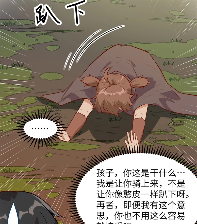066如此坚强-我和妹子们的荒岛余生-青葶动漫（第28张）