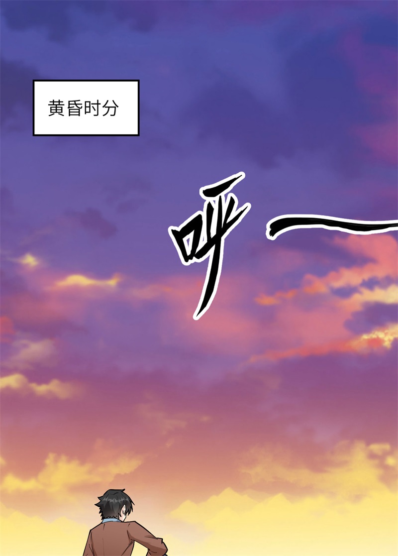 087返回营地-我和妹子们的荒岛余生-青葶动漫（第2张）