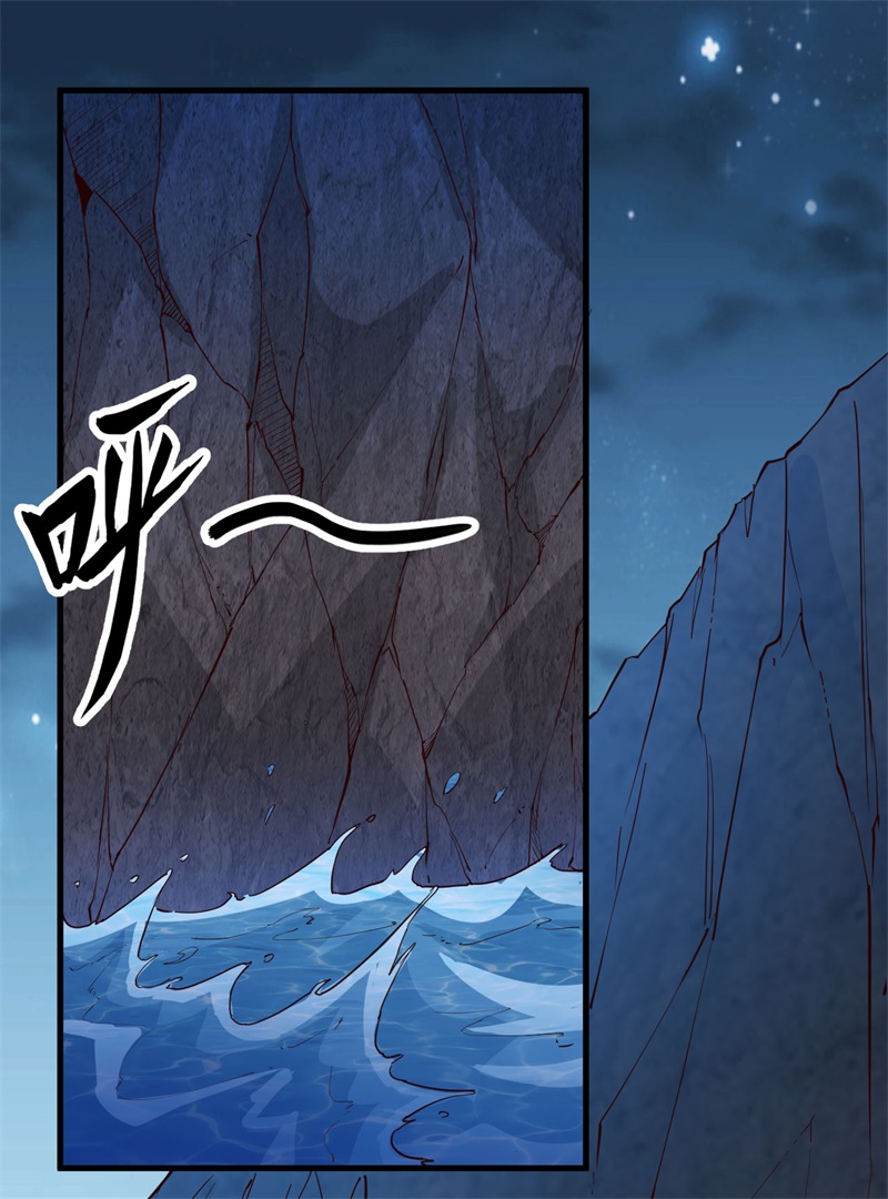 086无路可走-我和妹子们的荒岛余生-青葶动漫（第18张）