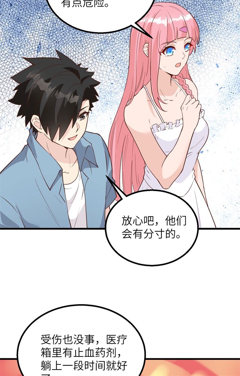 096对决-我和妹子们的荒岛余生-青葶动漫（第8张）