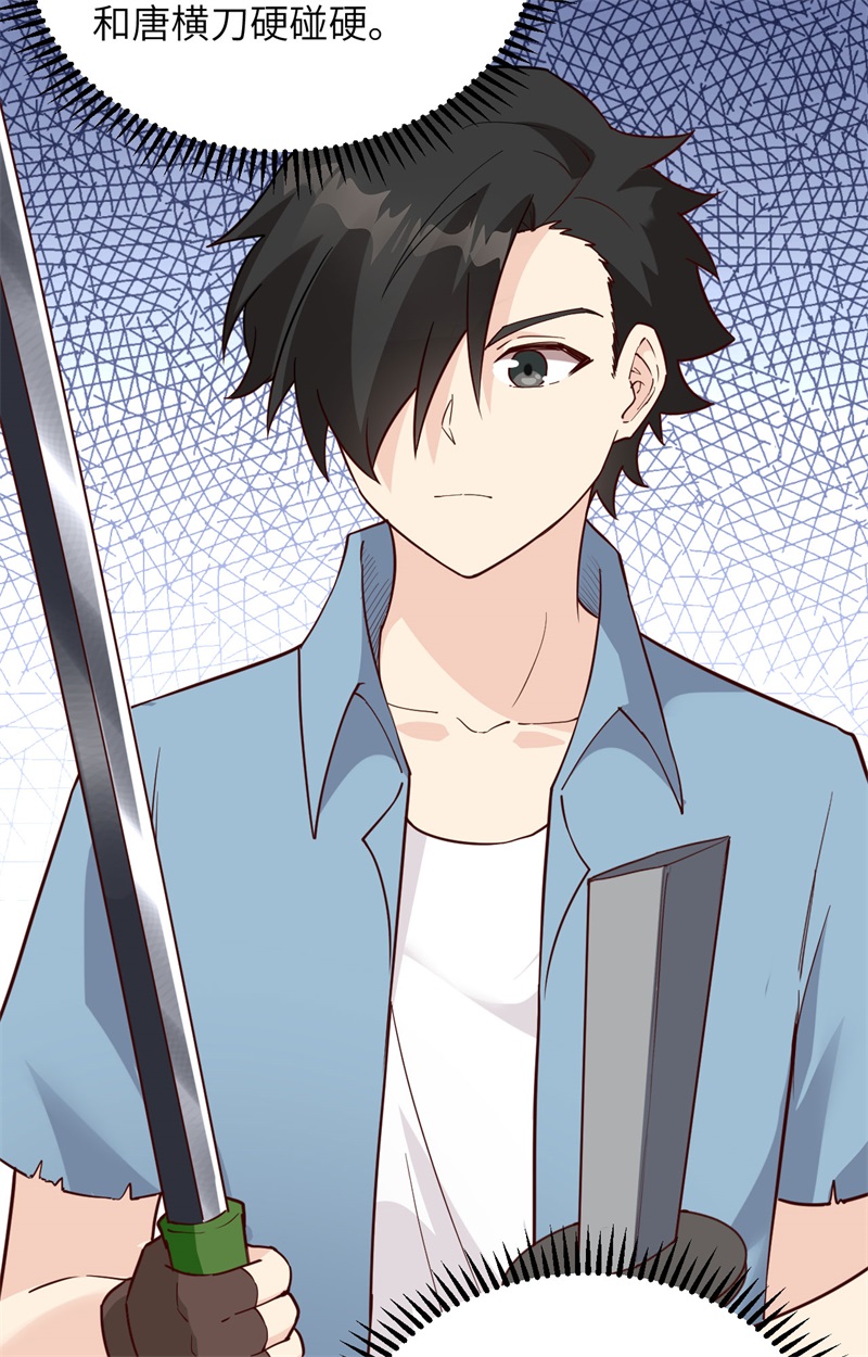 096对决-我和妹子们的荒岛余生-青葶动漫（第20张）