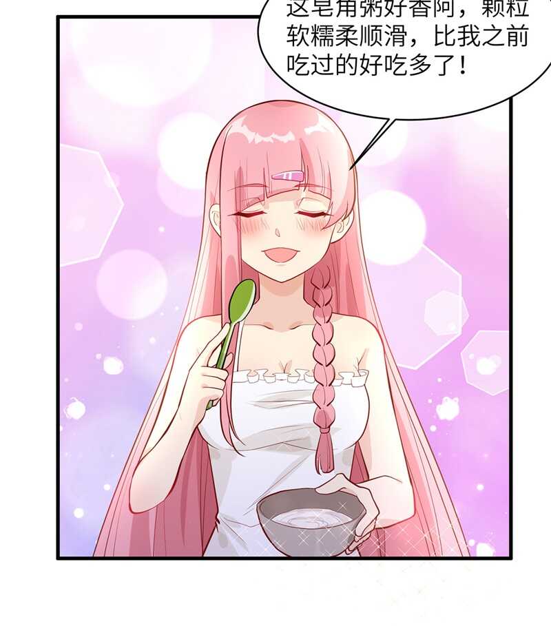 039洗漱用品UP↑-我和妹子们的荒岛余生-青葶动漫（第6张）