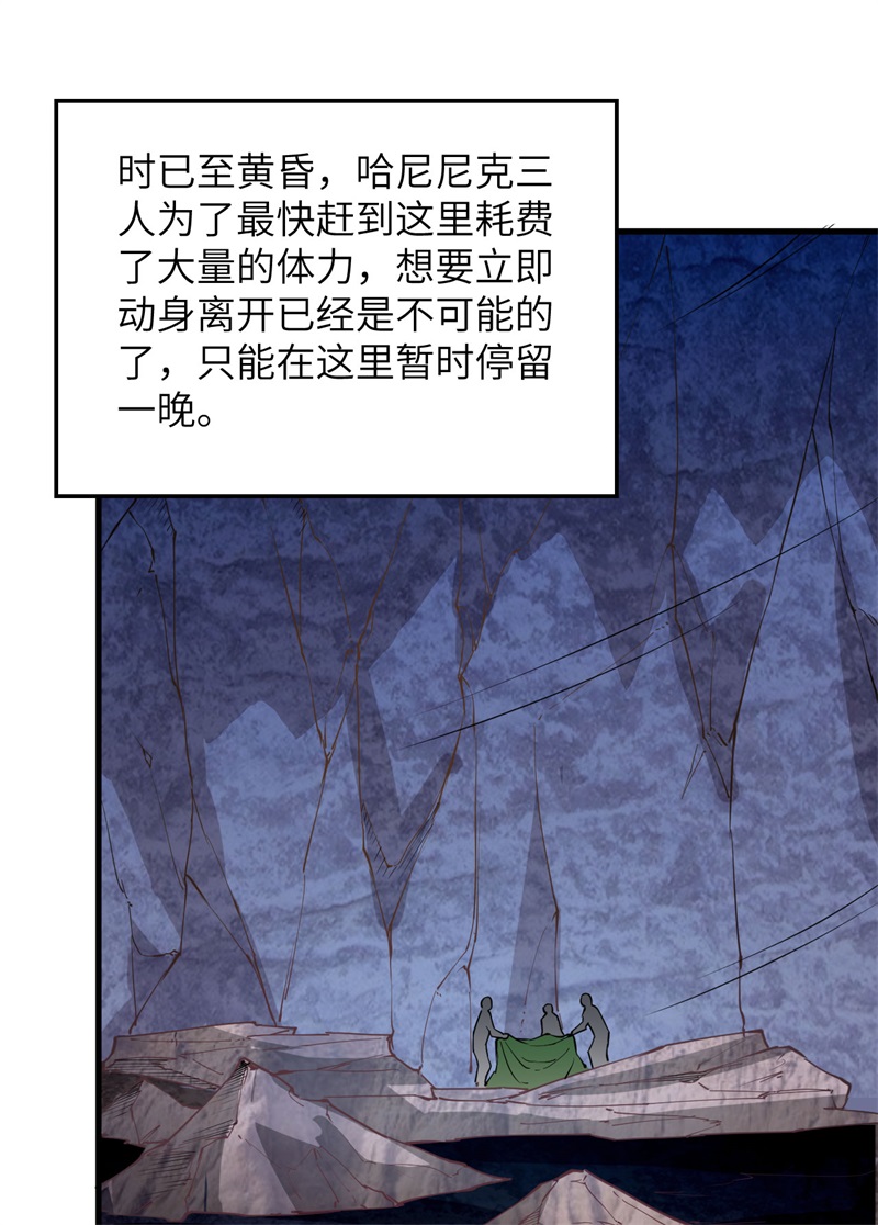 087返回营地-我和妹子们的荒岛余生-青葶动漫（第9张）