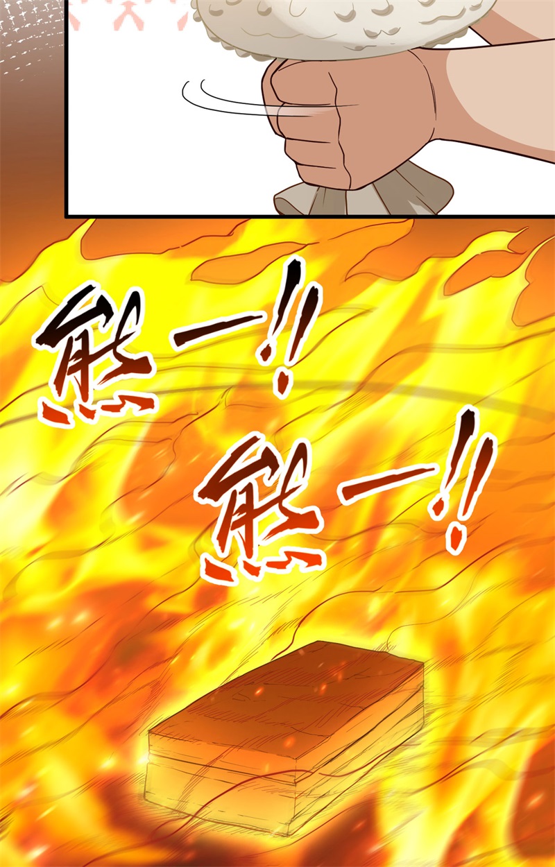 095刀器史巅峰-我和妹子们的荒岛余生-青葶动漫（第15张）