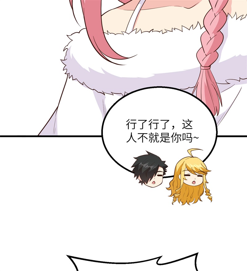 099烧制木炭-我和妹子们的荒岛余生-青葶动漫（第24张）