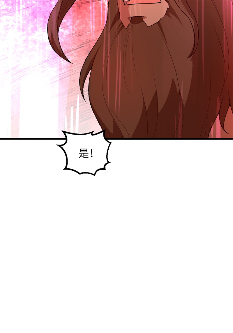 086无路可走-我和妹子们的荒岛余生-青葶动漫（第17张）