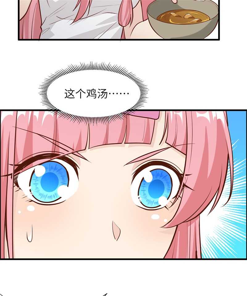 027日晷和海盐-我和妹子们的荒岛余生-青葶动漫（第5张）