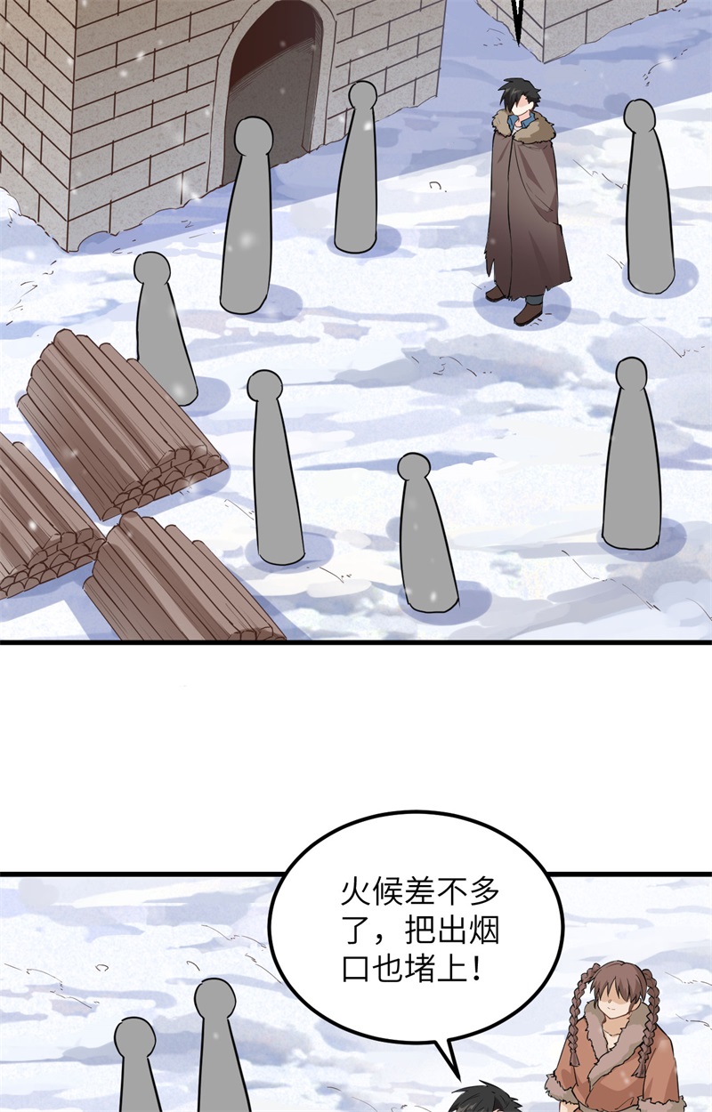 099烧制木炭-我和妹子们的荒岛余生-青葶动漫（第12张）