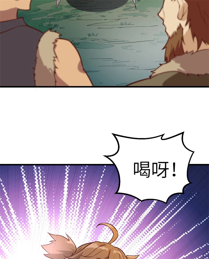 064神秘少女-我和妹子们的荒岛余生-青葶动漫（第28张）