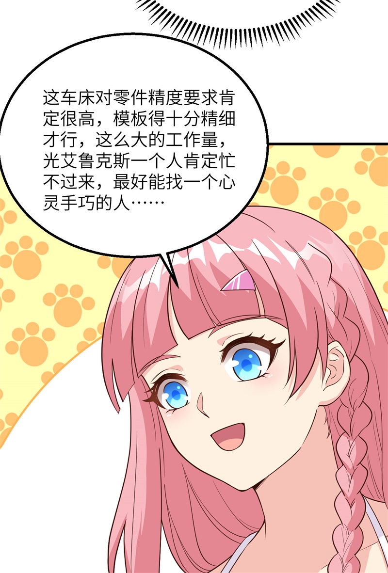 099烧制木炭-我和妹子们的荒岛余生-青葶动漫（第23张）