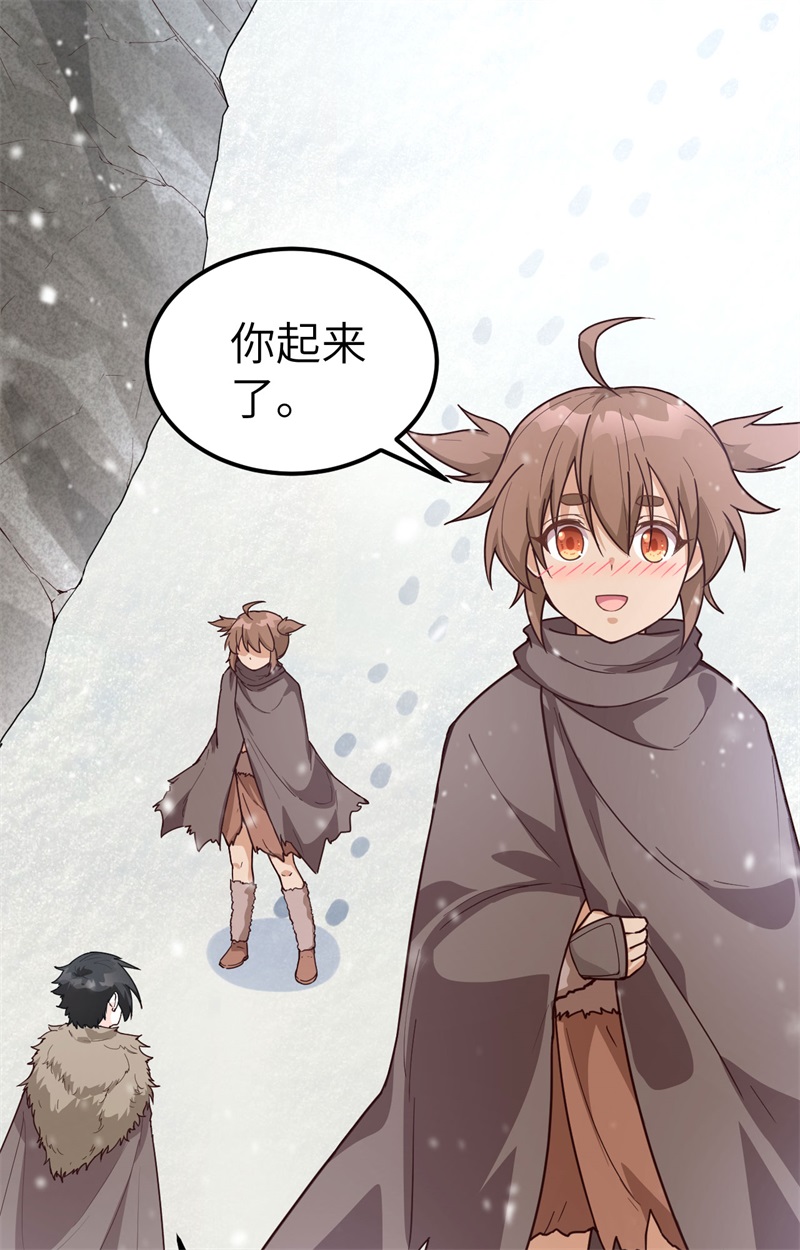 098下雪了-我和妹子们的荒岛余生-青葶动漫（第12张）