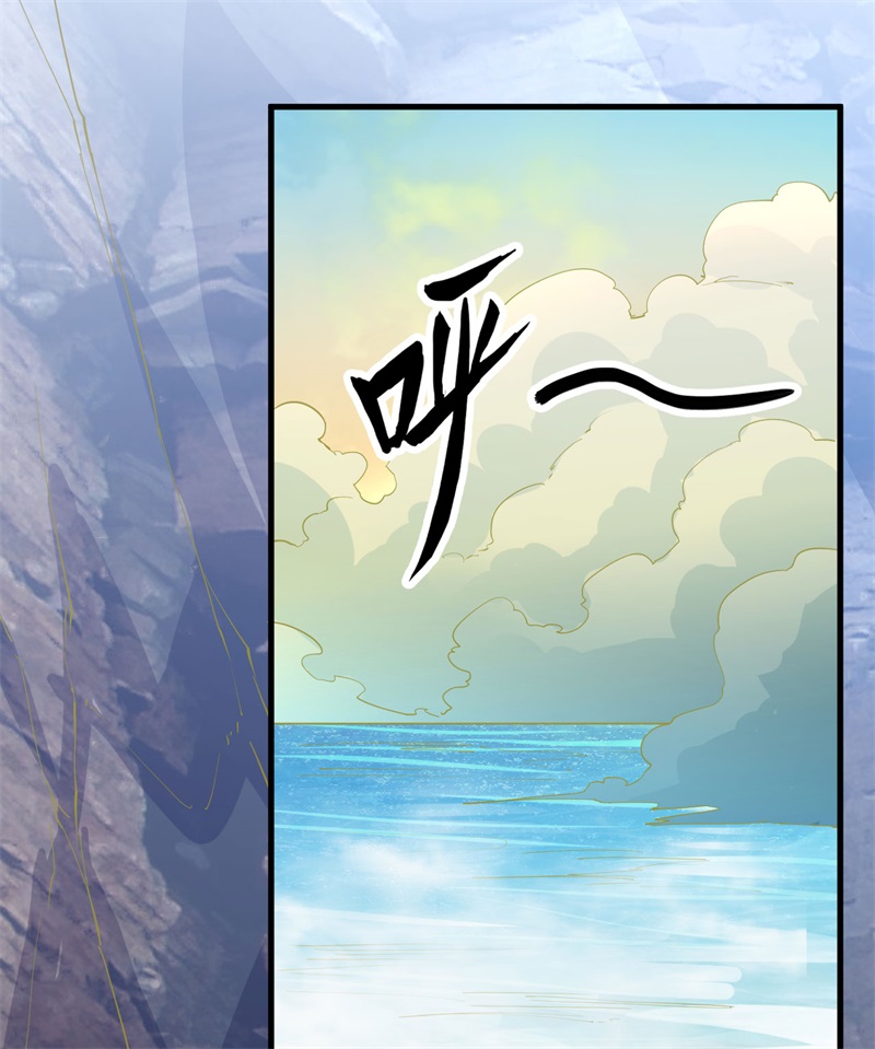 086无路可走-我和妹子们的荒岛余生-青葶动漫（第34张）