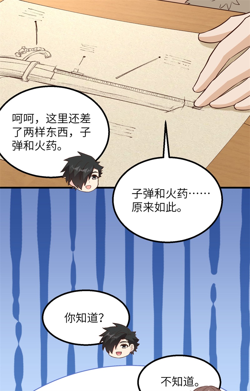 099烧制木炭-我和妹子们的荒岛余生-青葶动漫（第19张）