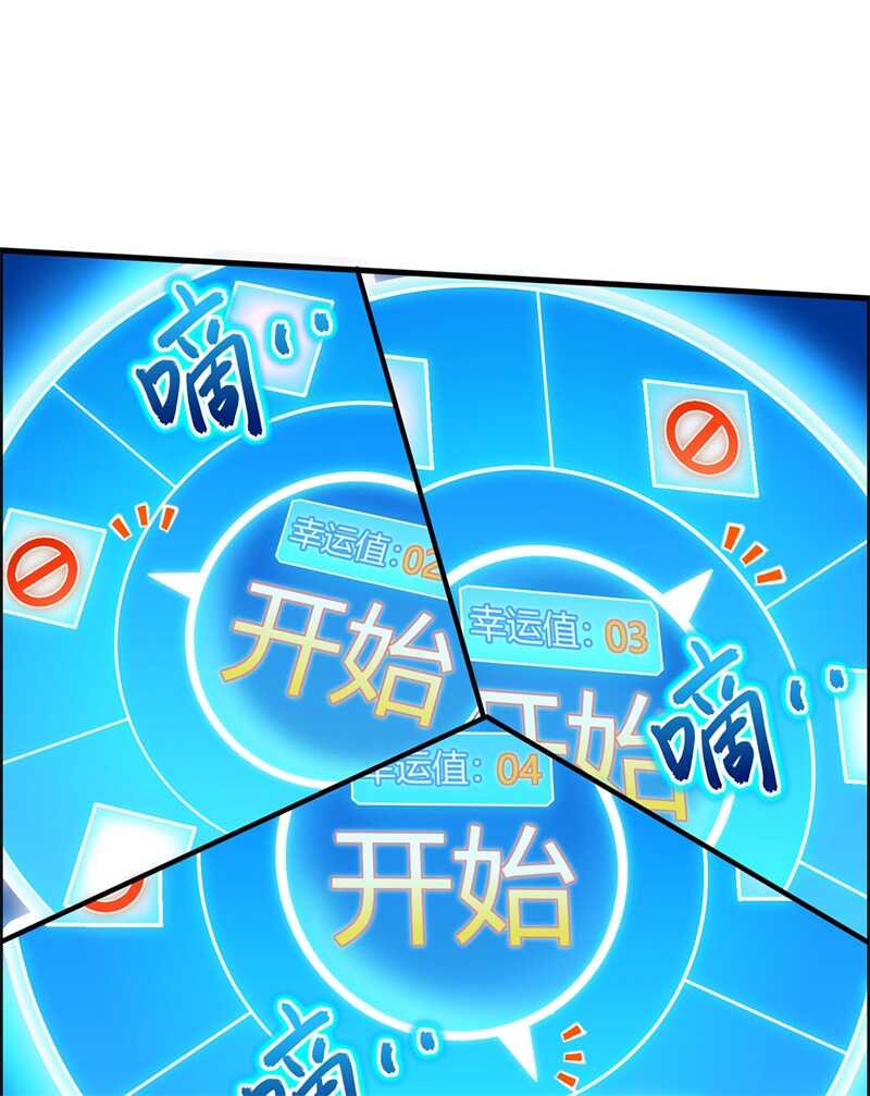 043吃屎吧，梁非凡！-我和妹子们的荒岛余生-青葶动漫（第21张）
