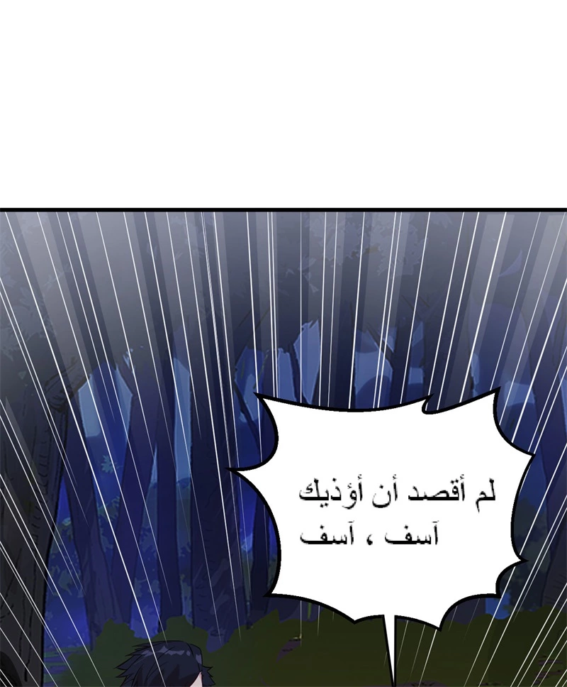 067人从众-我和妹子们的荒岛余生-青葶动漫（第7张）