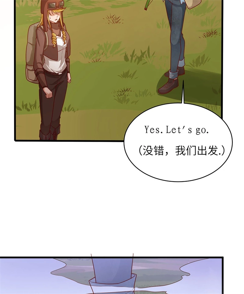 055无形杀手-我和妹子们的荒岛余生-青葶动漫（第13张）