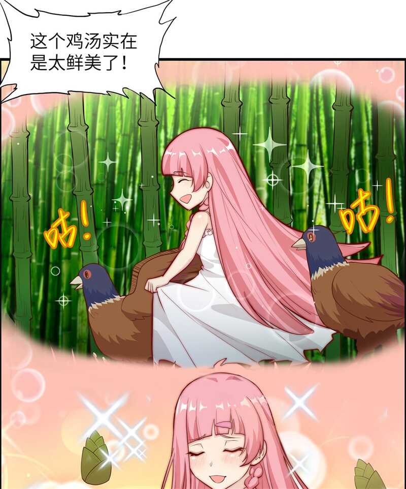 027日晷和海盐-我和妹子们的荒岛余生-青葶动漫（第6张）