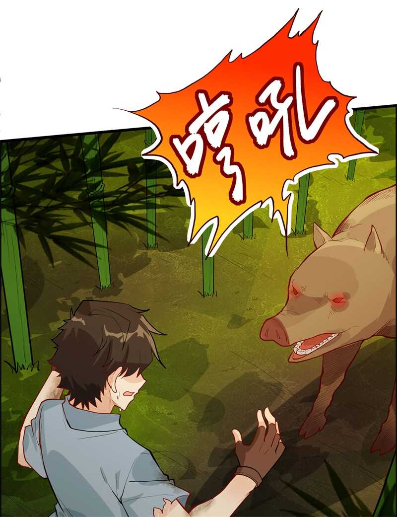 043吃屎吧，梁非凡！-我和妹子们的荒岛余生-青葶动漫（第33张）