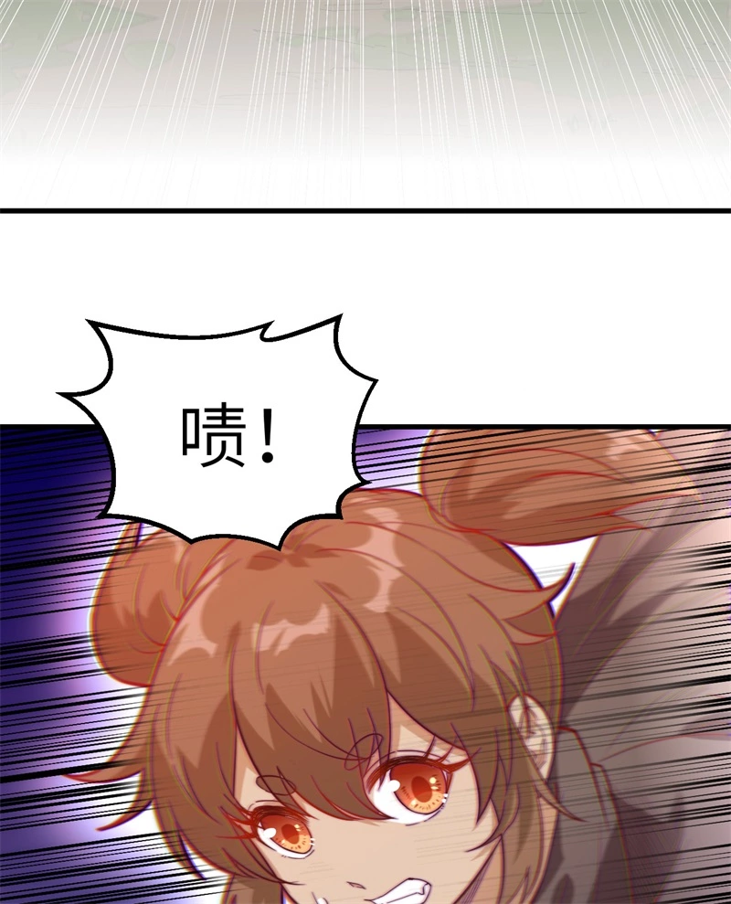 064神秘少女-我和妹子们的荒岛余生-青葶动漫（第18张）