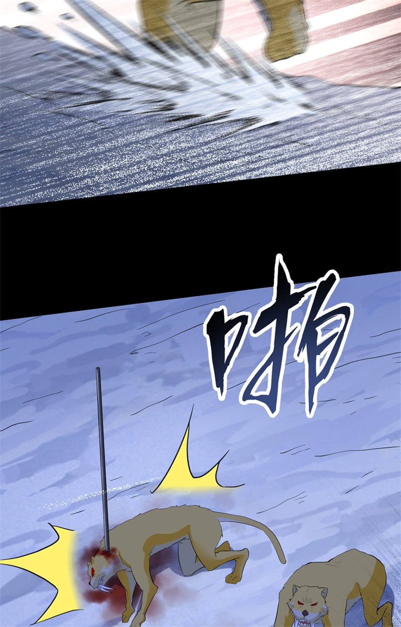 102任性一回-我和妹子们的荒岛余生-青葶动漫（第8张）