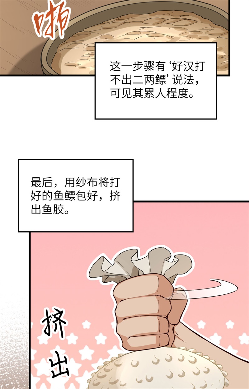 095刀器史巅峰-我和妹子们的荒岛余生-青葶动漫（第14张）