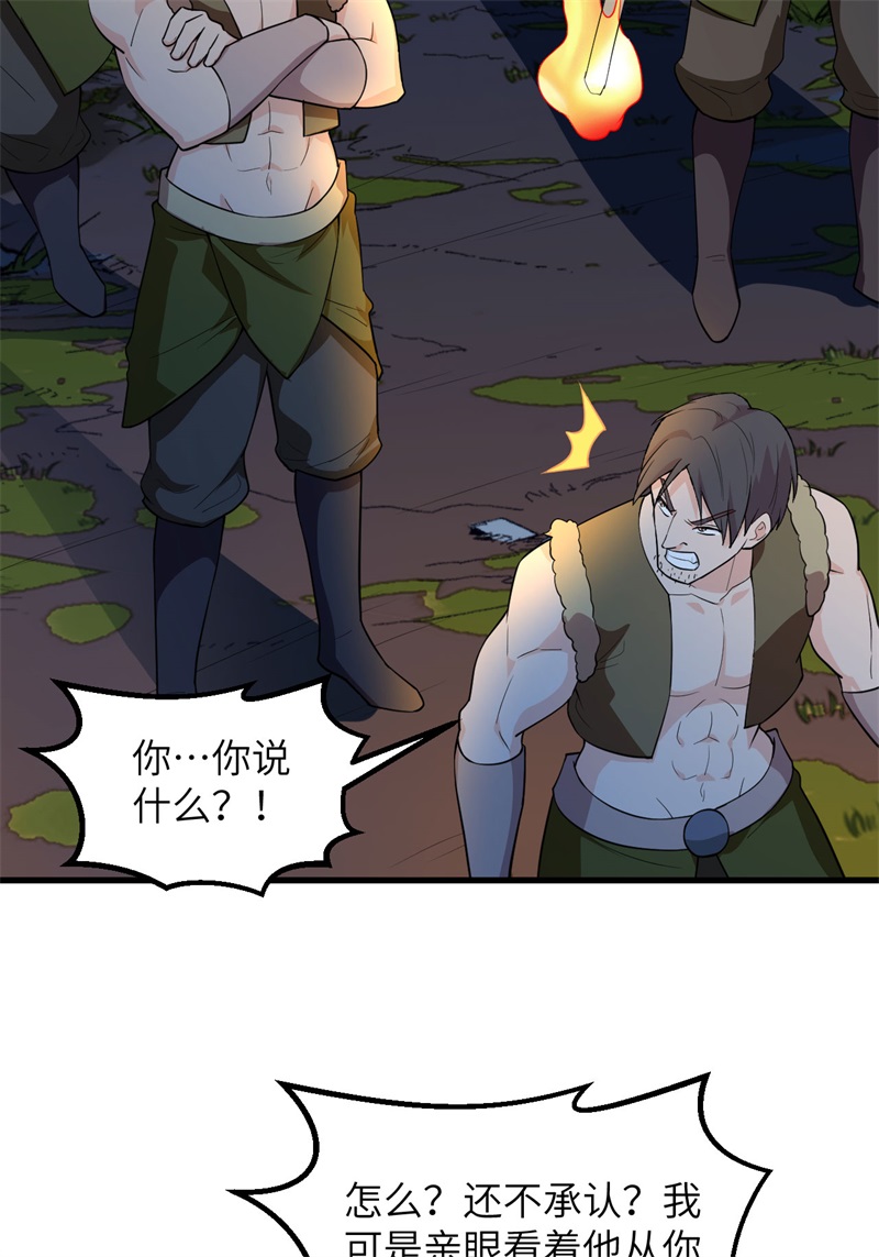 086无路可走-我和妹子们的荒岛余生-青葶动漫（第5张）