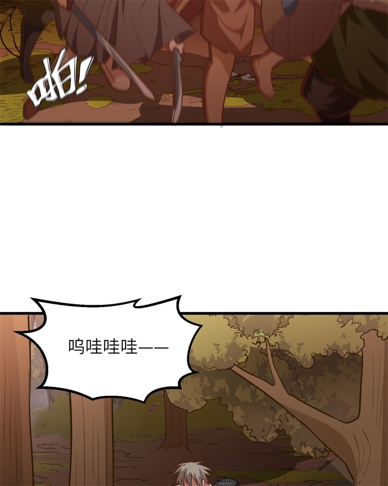 075林中激战-我和妹子们的荒岛余生-青葶动漫（第33张）